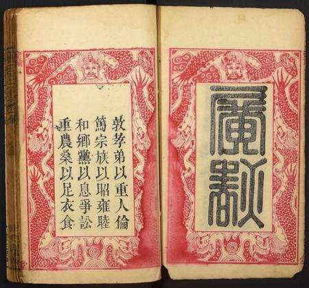 湖北杨氏族谱-杨氏宗谱.pdf电子版预览图2