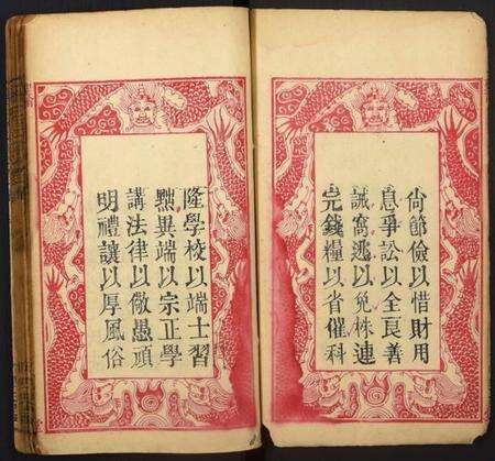 湖北杨氏族谱-杨氏宗谱.pdf电子版预览图3