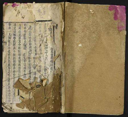 湖北杨氏族谱-杨氏宗谱.pdf电子版缩略图