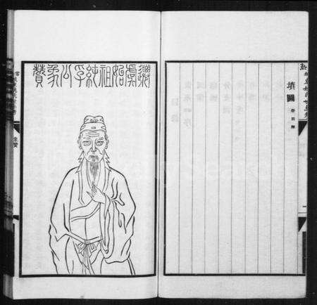 江苏姚氏族谱-常熟城东姚氏世系考.pdf电子版预览图2