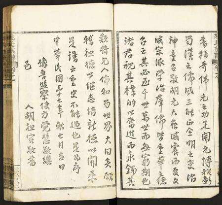 湖北姚氏族谱-姚氏宗谱.pdf电子版预览图4