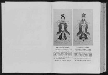 湖北姚氏族谱-姚氏族谱.pdf电子版预览图2