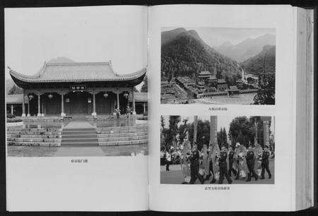 湖北姚氏族谱-姚氏族谱.pdf电子版预览图3