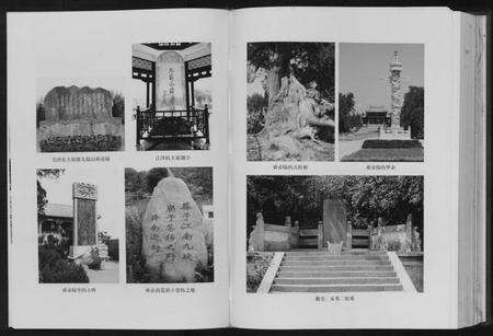 湖北姚氏族谱-姚氏族谱.pdf电子版预览图4