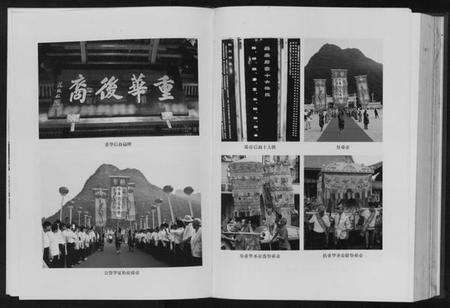 湖北姚氏族谱-姚氏族谱.pdf电子版预览图5