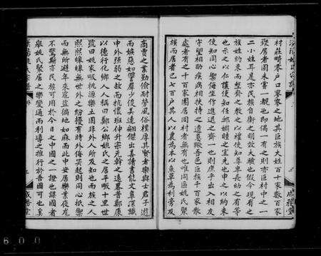 湖北姚氏族谱-汉阳姚氏宗谱 [16卷].pdf电子版预览图3