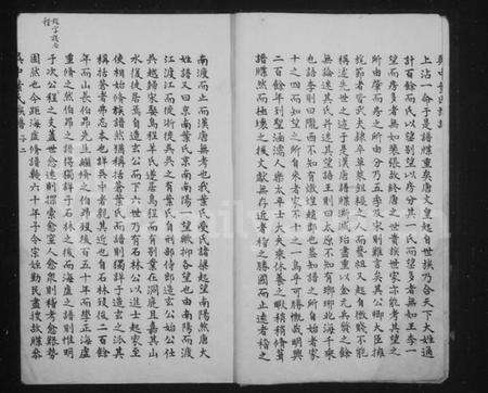 江苏叶氏族谱-吴中叶氏族谱.pdf电子版预览图3