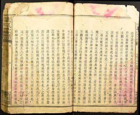 湖北叶氏族谱-叶氏宗谱.pdf电子版预览图2