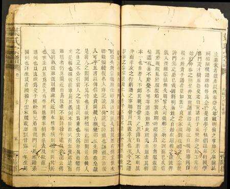 湖北叶氏族谱-叶氏宗谱.pdf电子版预览图5