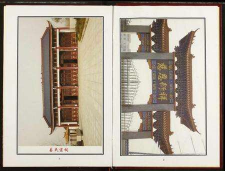 湖北易氏族谱-易氏家乘.pdf电子版预览图3