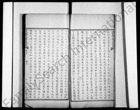 四川尹氏族谱-尹氏联宗初修通谱.pdf电子版预览图3