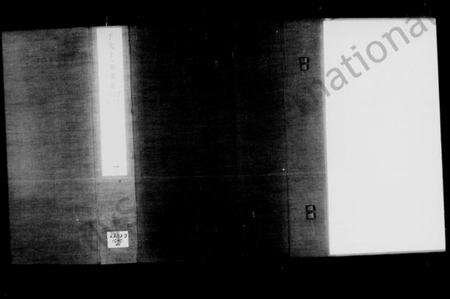 江苏于氏族谱-瓜洲于氏十一修家谱 [20卷首1卷].pdf电子版预览图2