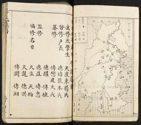 湖北于氏族谱-丁氏族谱.pdf电子版预览图2