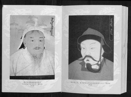 四川余氏族谱-余氏宗谱[不分卷].pdf电子版预览图3