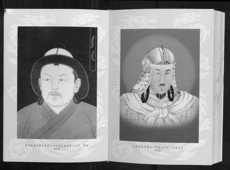 四川余氏族谱-余氏宗谱[不分卷].pdf电子版预览图4