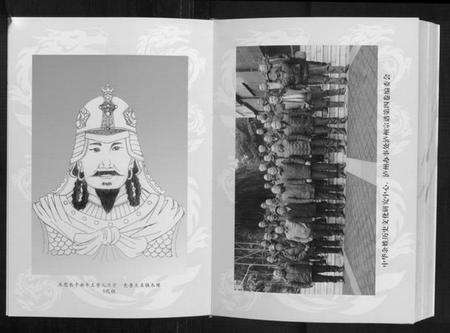 四川余氏族谱-余氏宗谱[不分卷].pdf电子版预览图5