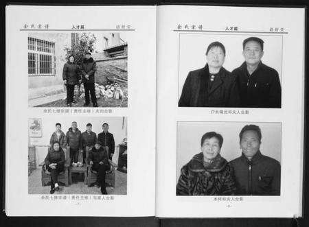 湖北余氏族谱-余氏宗谱.pdf电子版预览图5