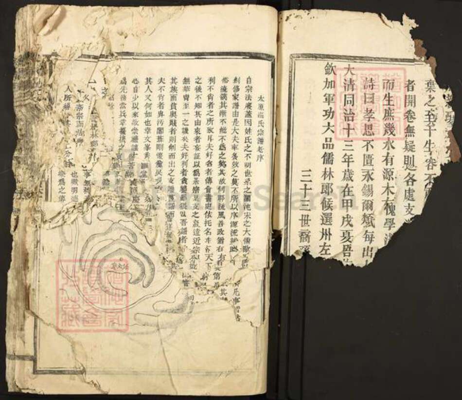 江西省赣州市石城县温氏族谱-太原温氏.pdf电子版预览图3