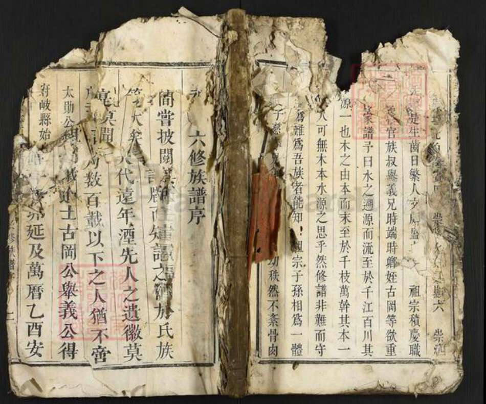 福建省三明市宁化县中沙乡温氏族谱-石城石重调上联芳太原温氏六修族谱.pdf电子版缩略图