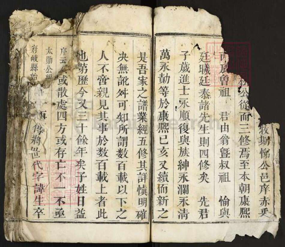 福建省三明市宁化县中沙乡温氏族谱-石城石重调上联芳太原温氏六修族谱.pdf电子版预览图3