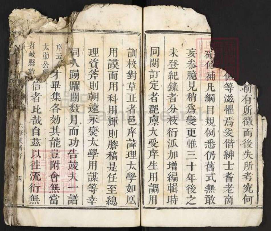 福建省三明市宁化县中沙乡温氏族谱-石城石重调上联芳太原温氏六修族谱.pdf电子版预览图4