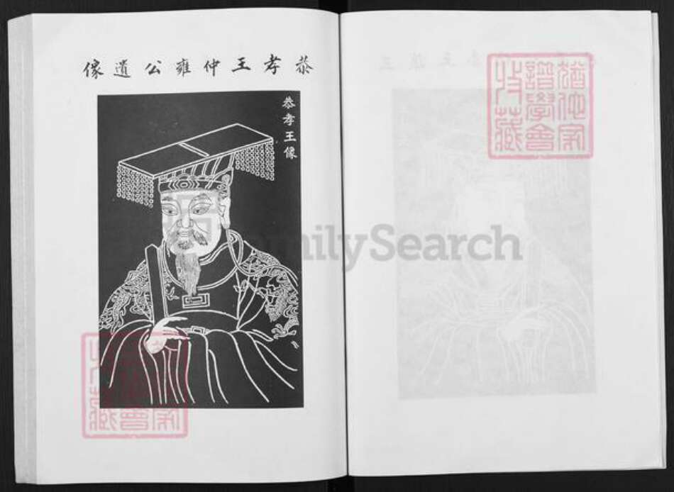 广东省揭阳市揭东区吴氏族谱-珠坑吴氏族谱.pdf电子版预览图3