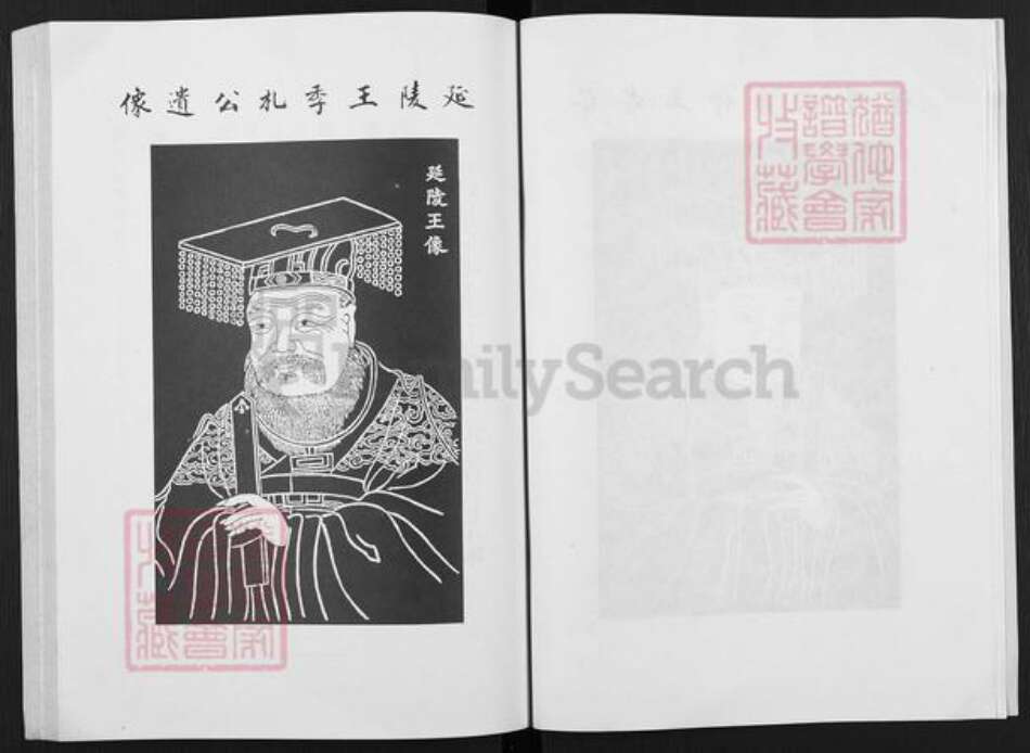 广东省揭阳市揭东区吴氏族谱-珠坑吴氏族谱.pdf电子版预览图4