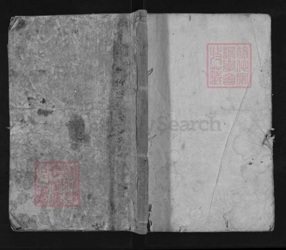 湖南省郴州市桂阳县吴氏族谱-吴氏族谱.pdf电子版缩略图