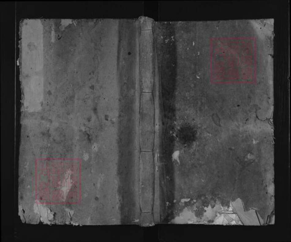 江西省九江市庐山市吴氏族谱-卢山吴氏宗谱.pdf电子版缩略图