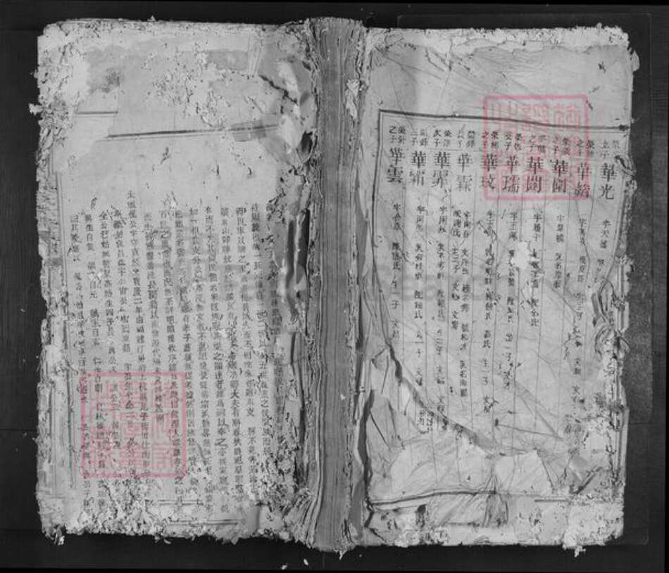 广东省韶关市南雄市吴氏渤海堂族谱-渤海堂吴氏六修族谱.pdf电子版缩略图