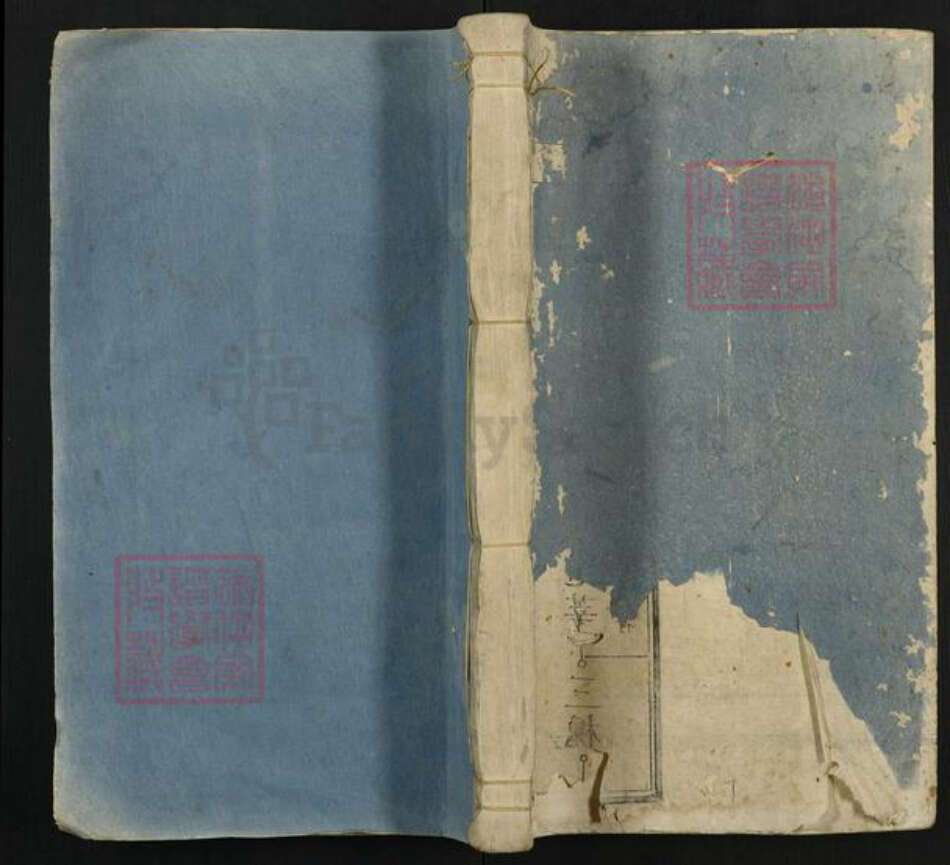 江西省抚州市南丰县吴氏族谱-吴氏正昌公房谱.pdf电子版缩略图