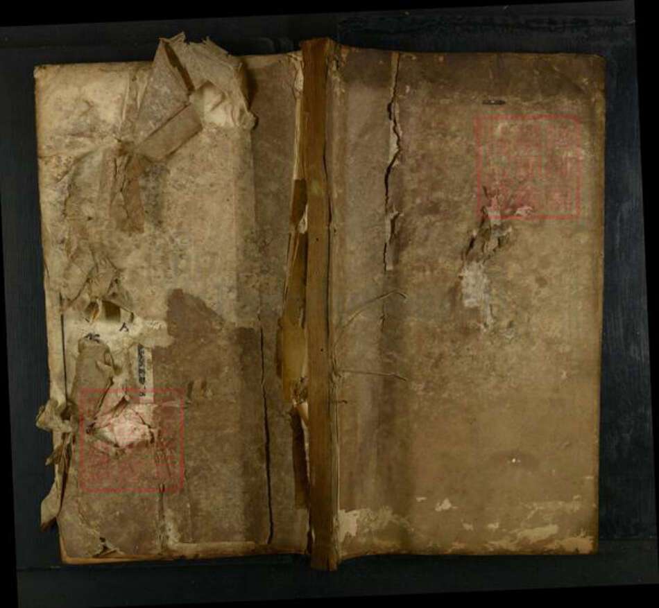 江西省上饶市婺源县清华镇吴氏光裕堂族谱-蕉源吴氏宗谱.pdf电子版缩略图