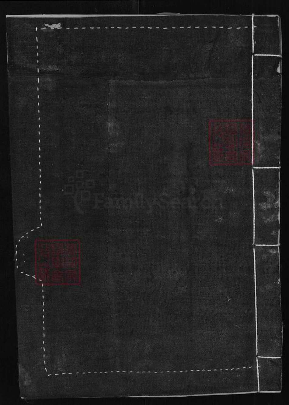 湖北省随州市随县均川镇夏氏族谱-夏氏宗谱.pdf电子版缩略图