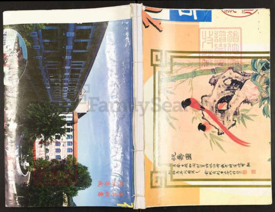 重庆市开州区谢氏宝树堂族谱-开县鸡公山谢氏支谱.pdf电子版缩略图