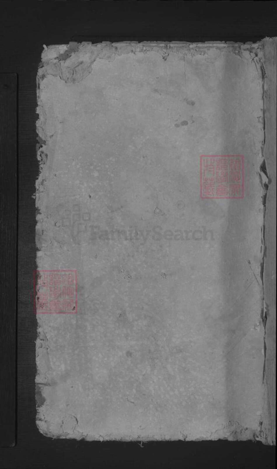 江西省吉安市谢氏族谱-石渡谢氏七修族谱 [不分卷].pdf电子版缩略图