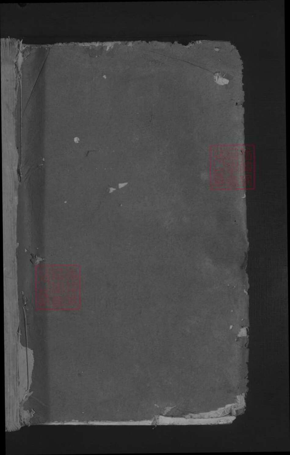 江西省吉安市谢氏族谱-石渡谢氏七修族谱 [不分卷].pdf电子版预览图1