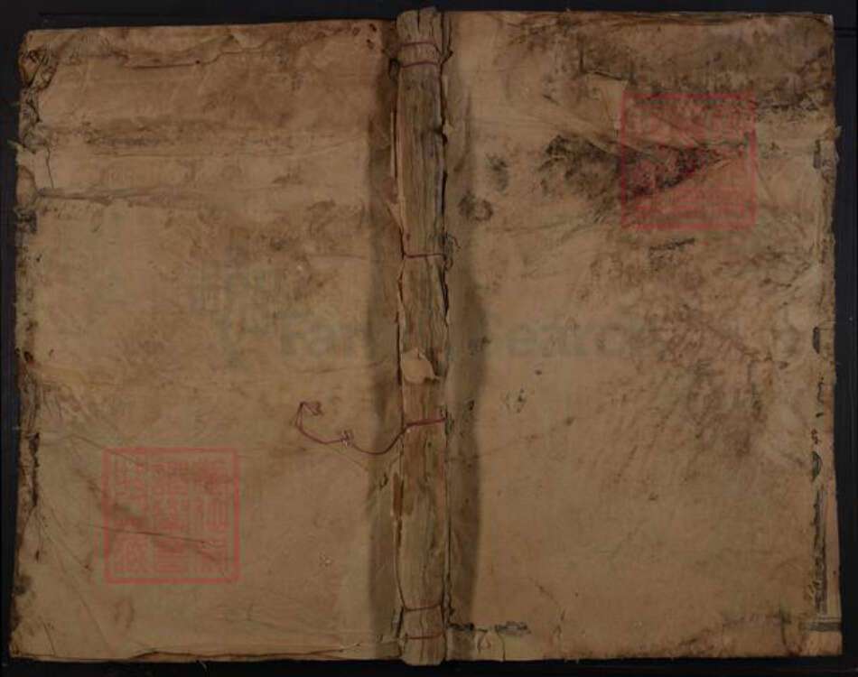 湖南省郴州市桂阳县谢氏宝树堂族谱-谢氏族谱.pdf电子版缩略图