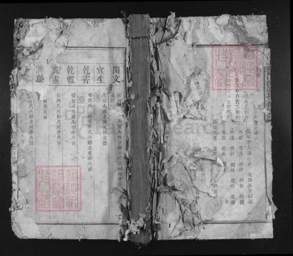 江西省赣州市于都县谢氏族谱-雩都谢溪东山郡谢氏三修族谱.pdf电子版缩略图