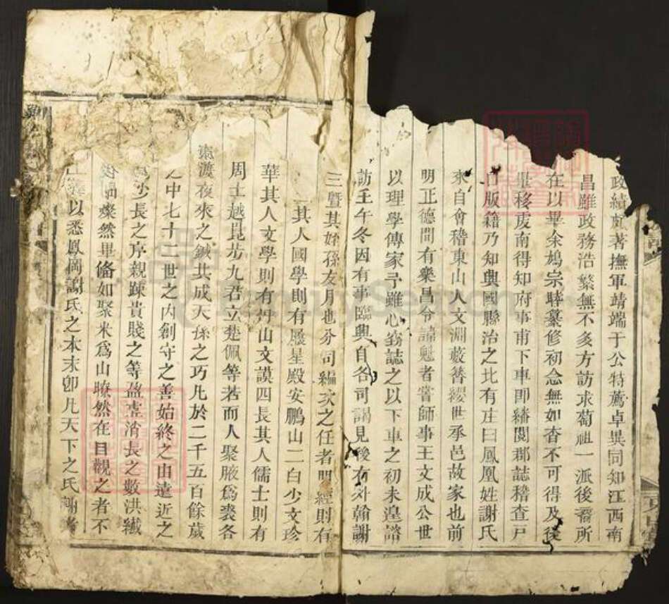 江西省赣州市兴国县端口头乡谢氏东山堂族谱-兴邑谢氏重修族谱.pdf电子版预览图2