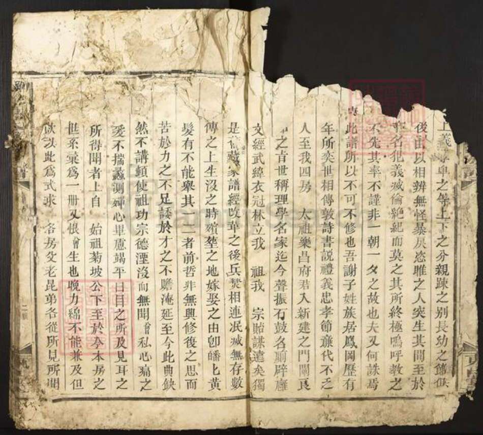 江西省赣州市兴国县端口头乡谢氏东山堂族谱-兴邑谢氏重修族谱.pdf电子版预览图4