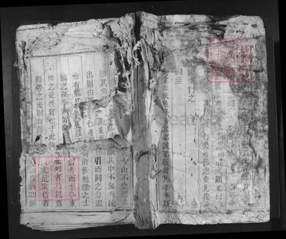 江西省上饶市铅山县熊氏族谱-铅邑西乡熊氏宗谱.pdf电子版缩略图