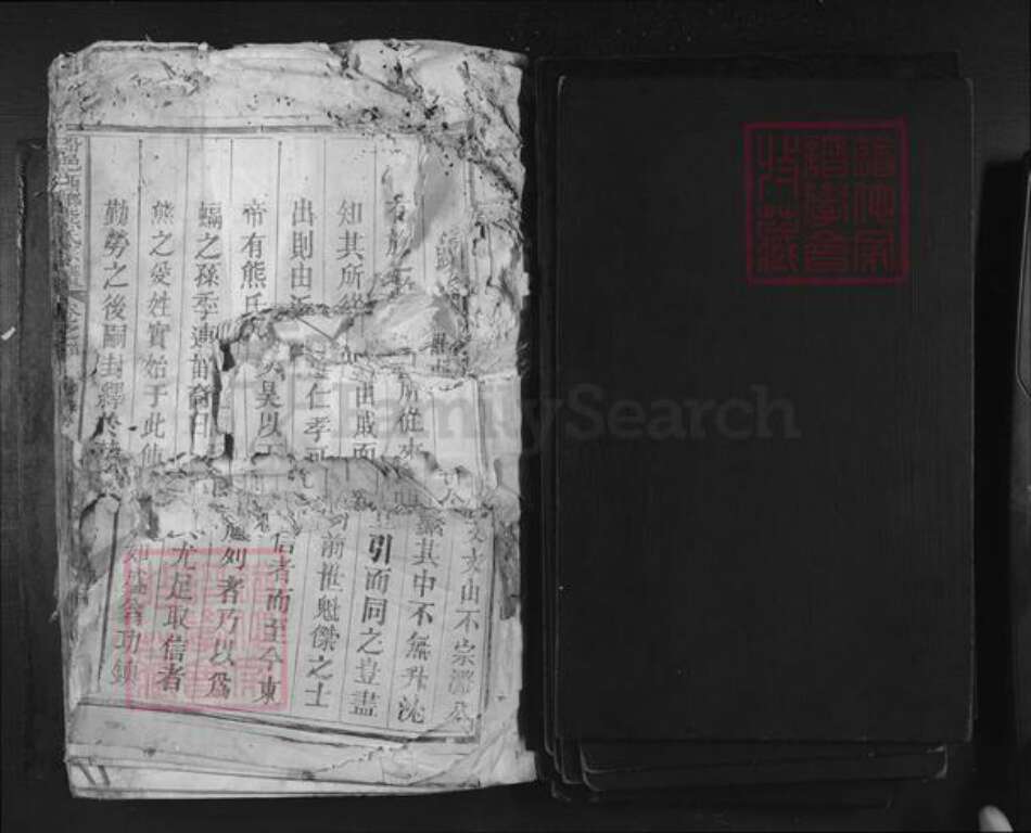 江西省上饶市铅山县熊氏族谱-铅邑西乡熊氏宗谱.pdf电子版预览图1