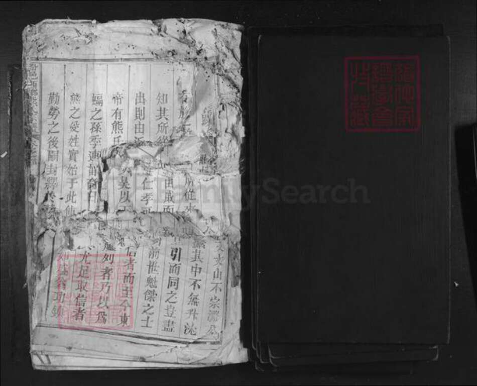 江西省上饶市铅山县熊氏族谱-铅邑西乡熊氏宗谱.pdf电子版预览图2