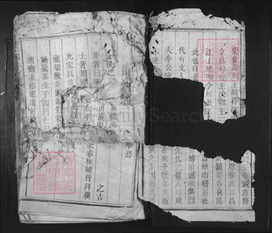 江西省上饶市铅山县熊氏族谱-铅邑西乡熊氏宗谱.pdf电子版预览图3