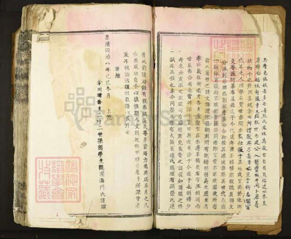 江西省宜春市丰城市铁路镇熊氏敦本堂族谱-豫章井冈熊氏族谱.pdf电子版预览图5