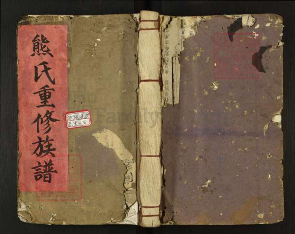 江西省宜春市丰城市石江乡熊氏族谱-熊氏重修族谱.pdf电子版缩略图