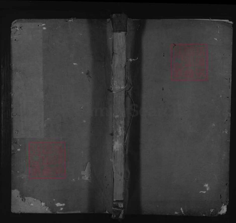 江西省上饶市鄱阳县徐氏族谱-凰冈徐氏家谱 [6卷,首末各1卷].pdf电子版缩略图