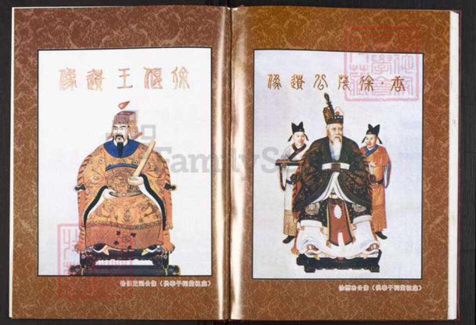 广东省潮州市饶平县海山镇徐氏追远堂族谱-石头徐氏族谱.pdf电子版预览图4