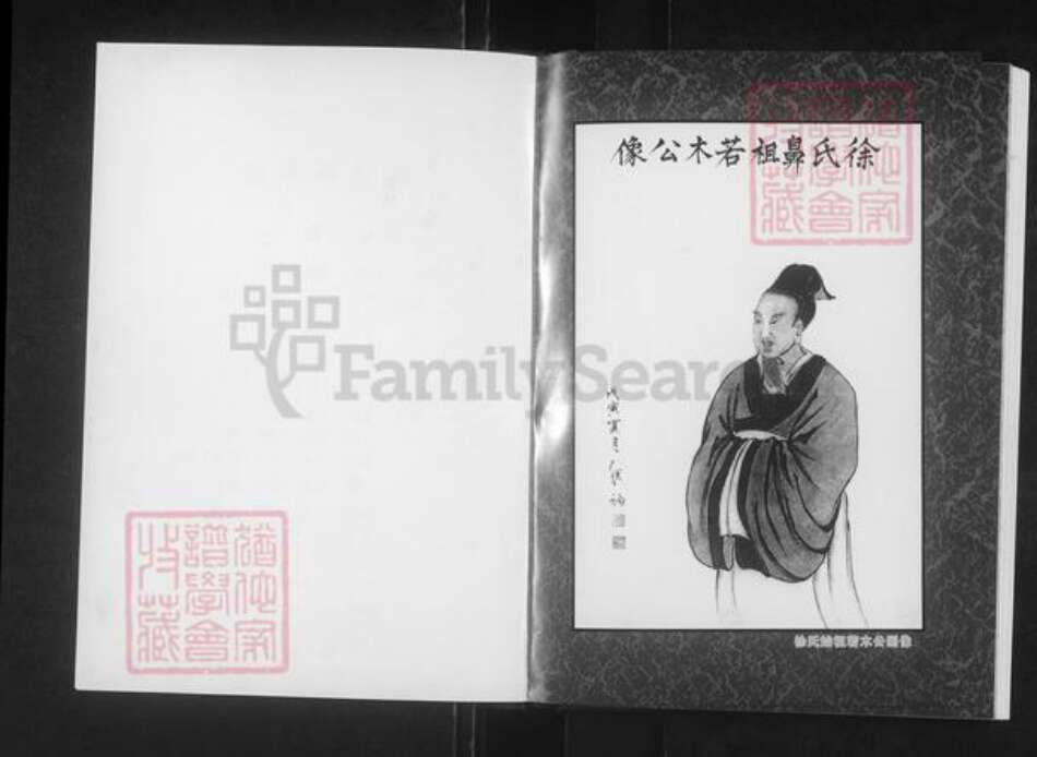 广东省潮州市饶平县海山镇徐氏追远堂族谱-广东饶平石头徐氏族谱.pdf电子版预览图3