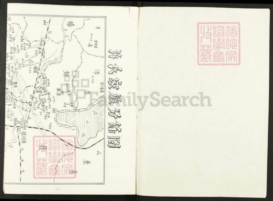 安徽省宿州市萧县丁里镇许氏太岳堂族谱-嶂山许氏族谱.pdf电子版预览图3